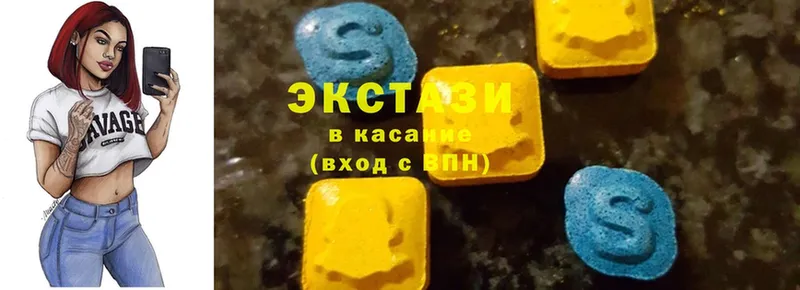 Ecstasy диски Искитим